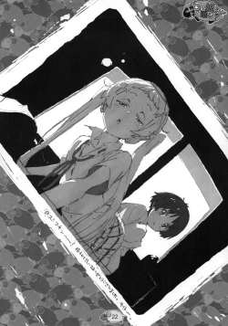 Page 21 of Eroi Yatsu hodo Yoku Nemuru?