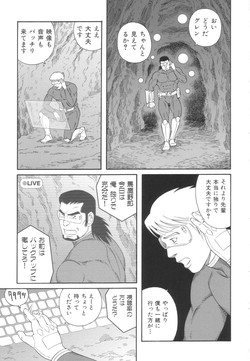 Download Monster Hunt Show