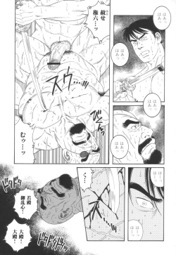 Page 13 of The Exorcism