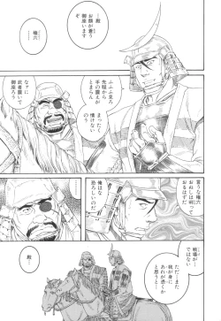 Page 1 of The Exorcism