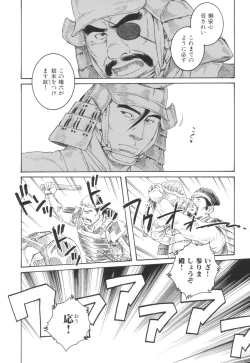 Page 2 of The Exorcism