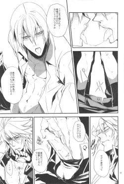 Page 11 of Inu Hebi Donburi