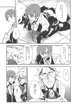 Page 7 of Inu Hebi Donburi