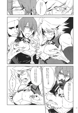 Page 14 of Inu Hebi Donburi 2