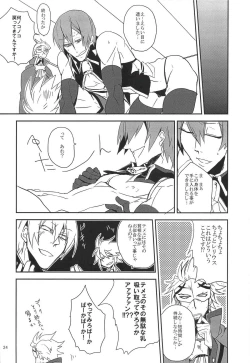 Page 23 of Inu Hebi Donburi 2