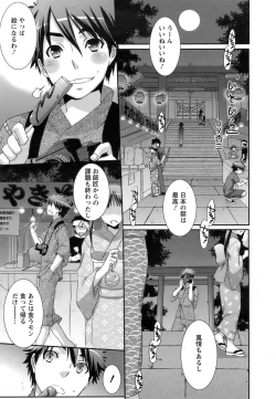 Page 152 of ANGEL Club 2008-12