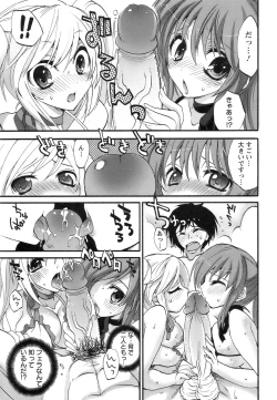 Page 214 of ANGEL Club 2008-12