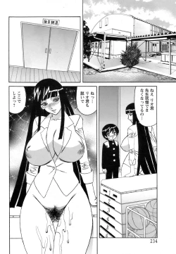 Page 231 of ANGEL Club 2008-12