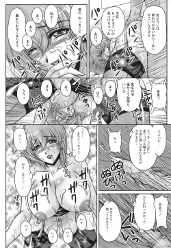 Page 261 of ANGEL Club 2008-12