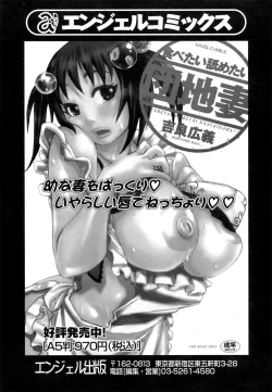 Page 287 of ANGEL Club 2008-12