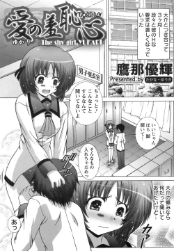 Page 308 of ANGEL Club 2008-12