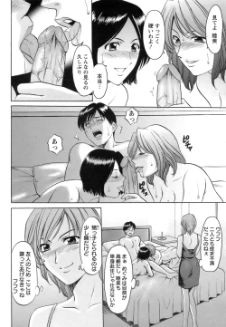 Page 79 of ANGEL Club 2008-12