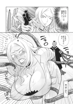 Page 5 of Kiru × Koro