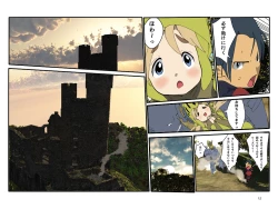 Page 4 of だいたい週刊 数頁 4号