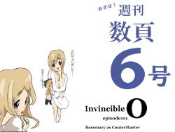 Page 1 of めざせ!週刊 数頁 6号