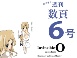 Download めざせ!週刊 数頁 6号