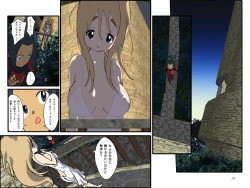 Page 4 of めざせ!週刊 数頁 7号