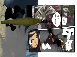 Page 3 of めざせ!週刊 数頁 8号