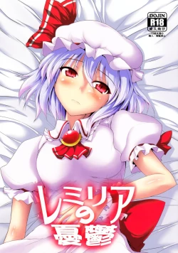 Page 1 of Remilia no Yuuutsu