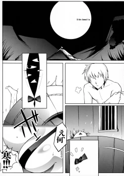 Page 14 of Migi ue Hidari Shita Aiaigasa