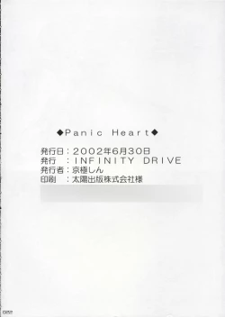 Page 21 of Panic Heart