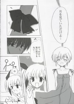 Page 7 of Panic Heart