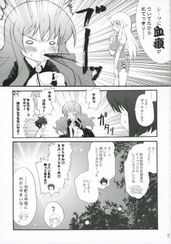 Page 16 of Black Minaloushe