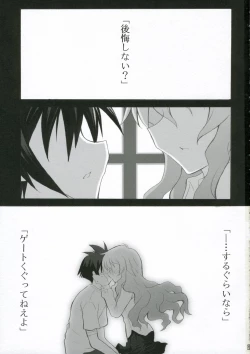 Page 2 of Black Minaloushe