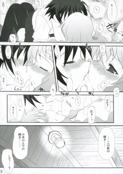 Page 7 of Black Minaloushe