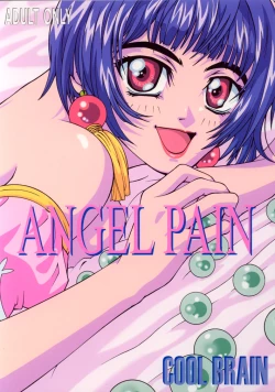 Page 1 of Angel Pain