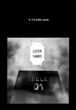 Page 45 of Shuujin no Jirenma | Prisoner's Dilemma