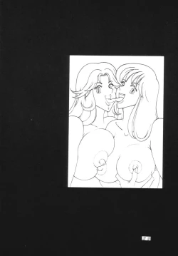 Page 30 of KOCHIKAME DNAMITE 2002 Summer 13