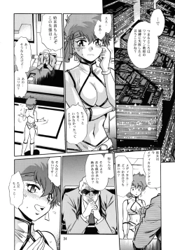 Page 35 of Imasara Dirty Pair Gekijou-ban / Imasara Dirty Pair Theater Edition