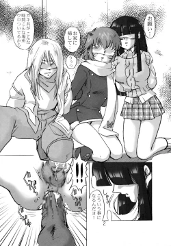 Page 4 of PLAYERS VII MID NIGHT SP