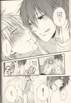 Page 18 of The Story About You