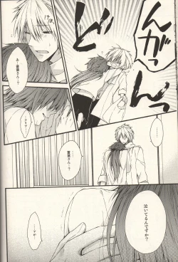 Page 24 of The Story About You