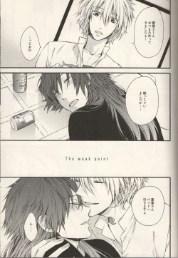 Page 5 of The Story About You