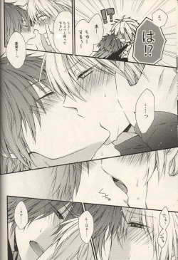 Page 8 of The Story About You