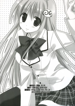 Page 18 of Love Me Chain