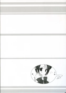 Page 6 of Love Me Chain