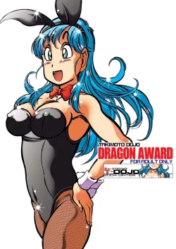 Page 1 of Dragon Award
