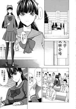 Page 279 of COMIC MUJIN 2008-11