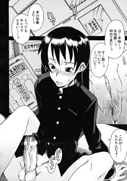 Page 308 of COMIC MUJIN 2008-11