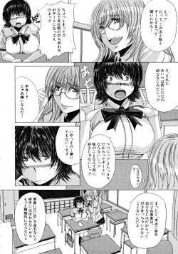 Page 488 of COMIC MUJIN 2008-11