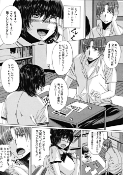 Page 497 of COMIC MUJIN 2008-11