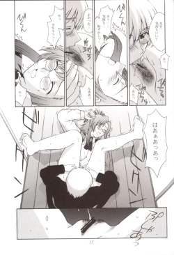 Page 16 of Kyoushi no Koi Seito no Ai - SIDE:KEI