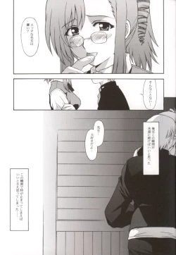 Page 6 of Kyoushi no Koi Seito no Ai - SIDE:KEI