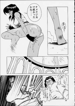 Page 22 of SQUAD LEADER