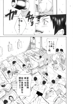 Page 1 of Summer Camp