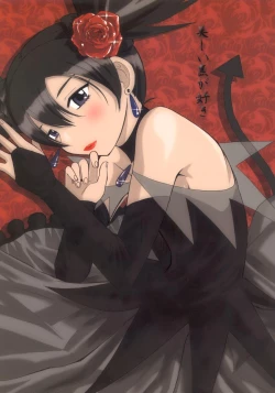 Page 1 of Utsukushii Kuro ga Suki